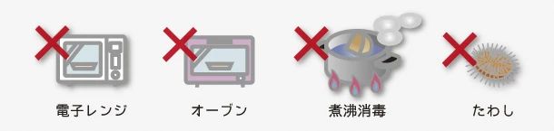 タフタの木製食器の注意事項