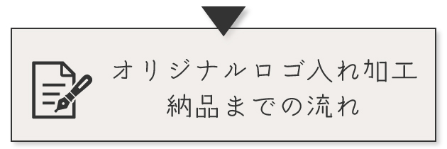 法人のお客様専用フォーム