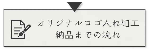 法人のお客様専用フォーム