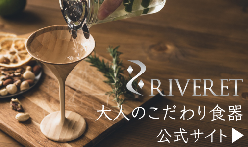 RIVERET
