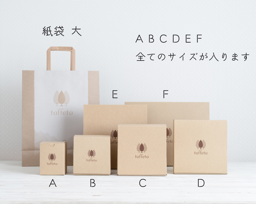 サイズ画像