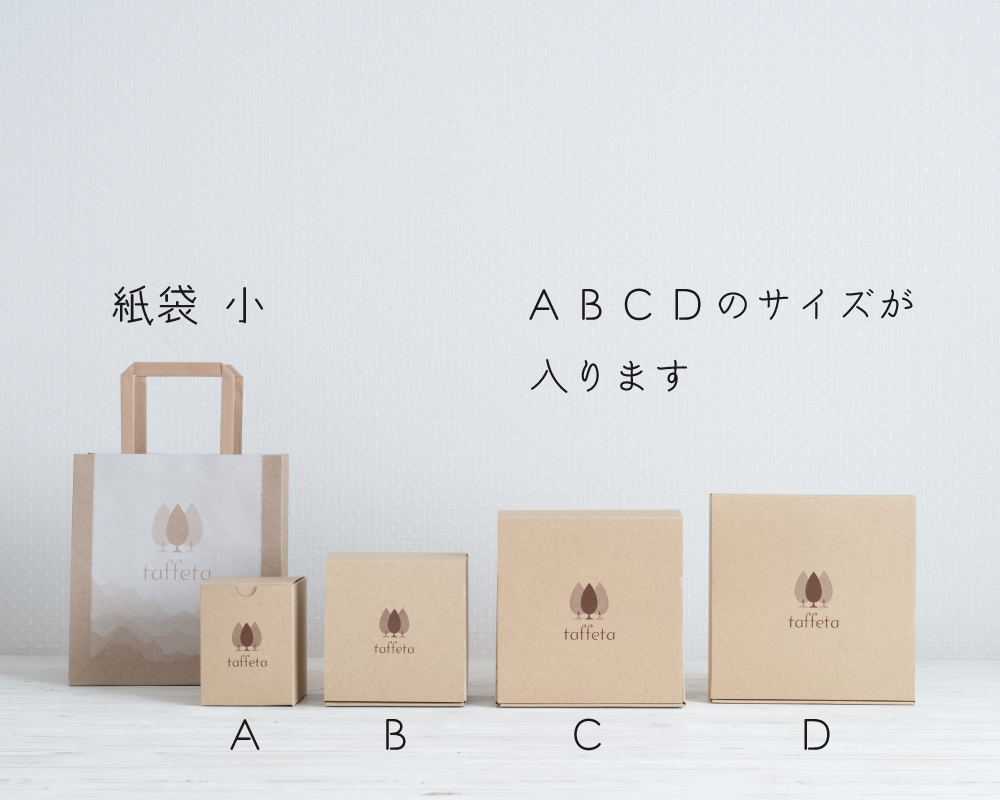 サイズ画像