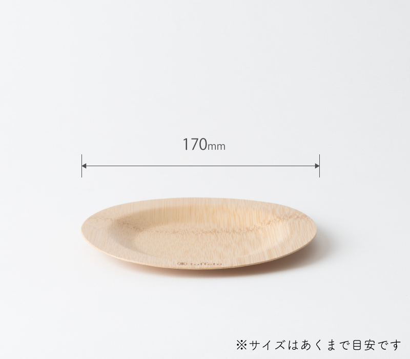 サイズ画像