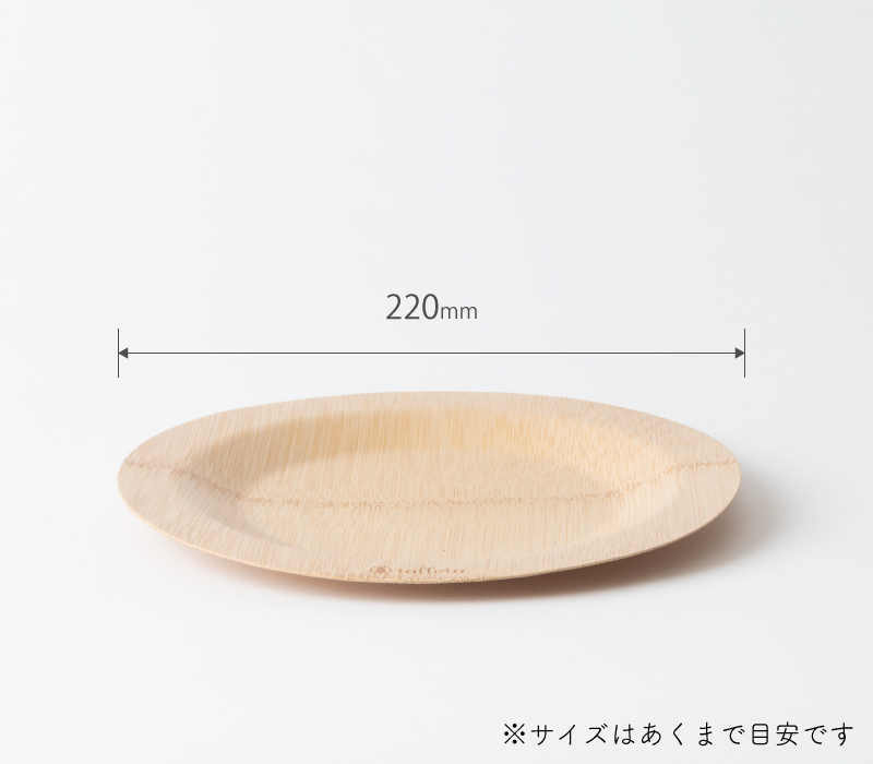 サイズ画像
