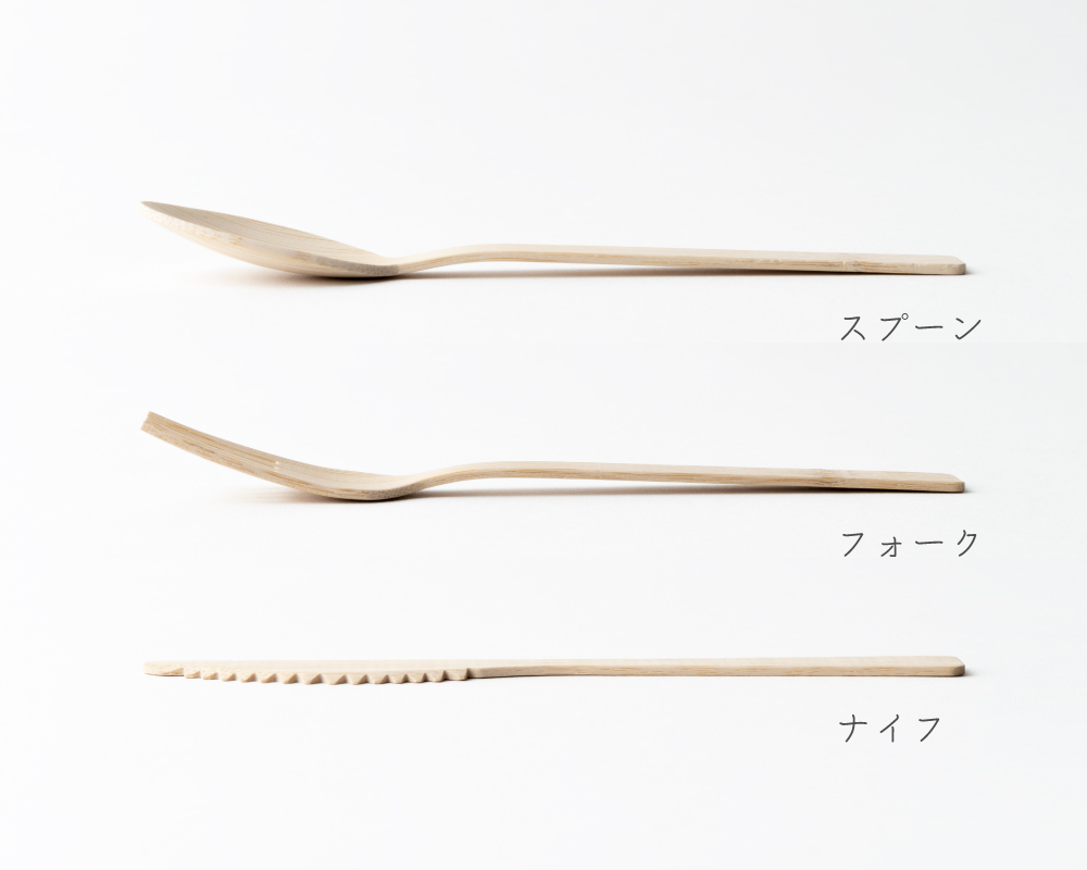 17cm うす竹カトラリー | taffeta - タフタ 天然 木製 食器