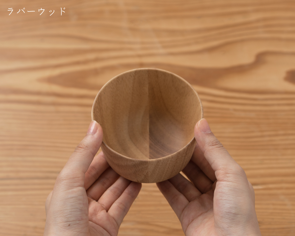 ラバーウッド手持ち画像