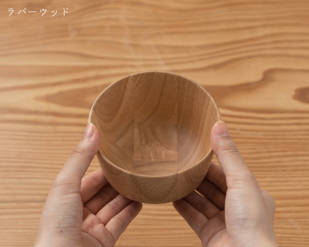 ラバーウッド手持ち画像