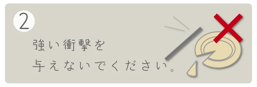 素材での違い