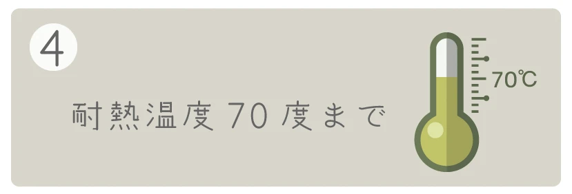 素材での違い