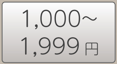 1,000~1,999