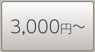 3,000~