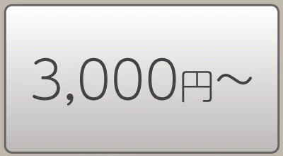 3,000~