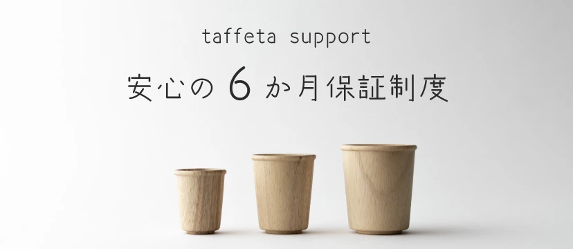 taffeta support